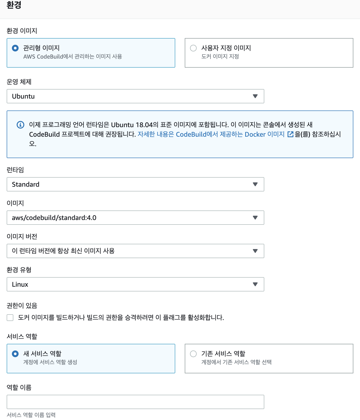 코드빌드